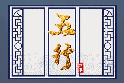 汉典择吉老黄历|老黄历皇历择吉|黄历老黄历查询择吉黄历